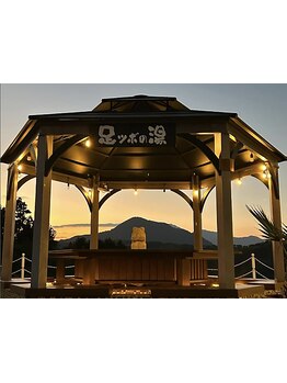 疲れを解消したい