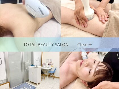 都度払いサロン Clear＋ 泡瀬店【クリアプラス】脱毛/フェイシャル/痩身/バストケアの写真