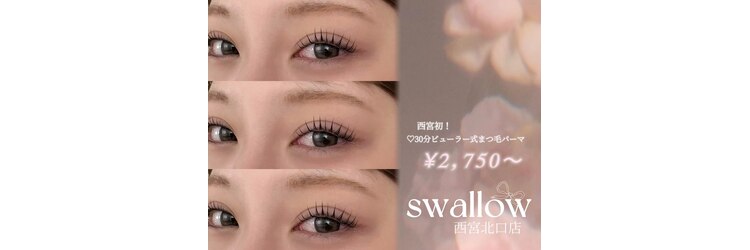 スワロ 西宮北口店(Swallow)のサロンヘッダー