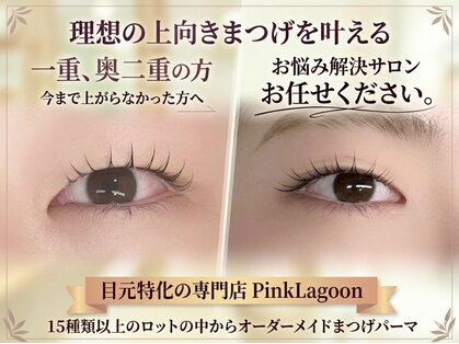 ピンクラグーン 横浜店(PinkLagoon)の写真