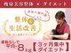 吉祥寺ハンドメディスンの写真