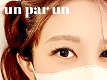 アンパルアン(un par un)
