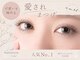 ビューティーカール(BEAUTY CURL)の写真