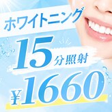 ホワイトニングショップ 加古川店