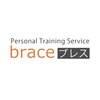 パーソナルトレーニングサービス ブレス(brace)ロゴ