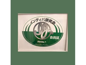 リボーテ(Re-Beaute)/-柏市 インディバ正規店-
