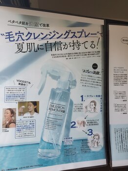 ルミエール/今!売れてます(^.^)