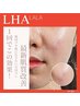 新導入!韓国肌管理【ララピール（顔・首・頭皮）】韓流女優肌・水光肌7700円