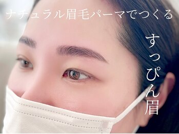 シル 中崎町(Cil)/眉毛wax/ハリウッドブロウリフト