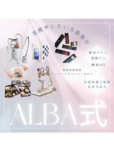 アルバ 広島店(ALBA)/アスリートも御用達　実績あり