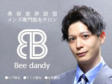 ビーダンディ(Bee dandy)の雰囲気（【男性特化】認定脱毛士が施術するサロンにメンズ美容室も併設！）