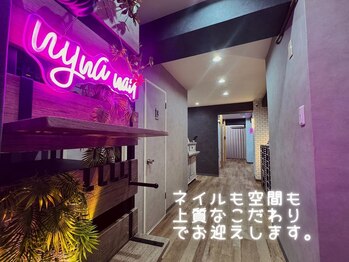 ニナネイル 中野駅前店(nyna nail)/店内雰囲気