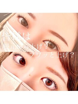 エクラ(eclat)/マツパ