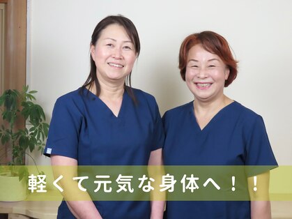 こばやし整体の写真