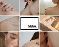 クレア(CREA)