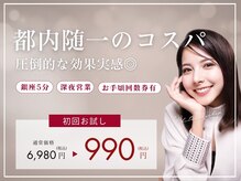ホワイトニングショップ 銀座7丁目店(WHITENING SHOP)