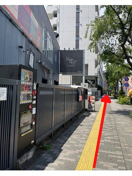 アイグリーン(i.green)/８、道案内
