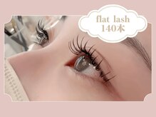サロン ド リリー(salon de Lily)/《フラットラッシュ120本》