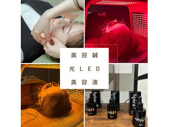 ハリエイド(HARI AID)