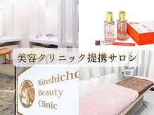 錦糸町ビューティークリニック