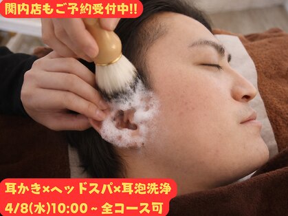 みみもふの写真