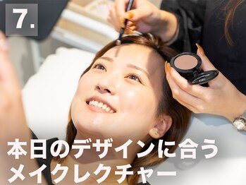 レイン 札幌手稲店(Rain)/ rain.来店～退店まで STEP7