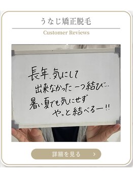 ミース 上野店/