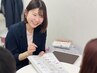 【単品3】似合うテイスト、メイクの仕方が分かる◎顔タイプ診断(R)