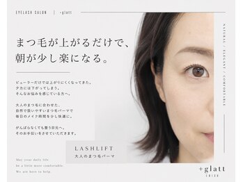 プラスグラッツ 恵比寿(+glatt)の写真/毎朝のメイクの時短が嬉しい！自然な華やかさのあるお目元で輝く瞳に☆