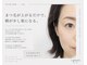 プラスグラッツ 恵比寿(+glatt)の写真/毎朝のメイクの時短が嬉しい！自然な華やかさのあるお目元で輝く瞳に☆
