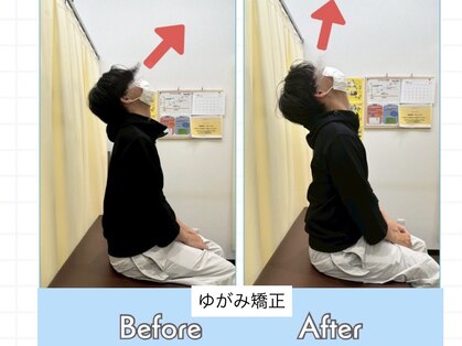 西宮わだち整骨院の写真