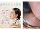 エスボーテ(sbeaute)の写真/吸引なしで毛穴汚れがにゅるにゅる浮き出る最新毛穴洗浄。最新esV10で肌を傷つけず、透明感溢れる素肌へ