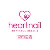はあとねいる京田辺店のお店ロゴ