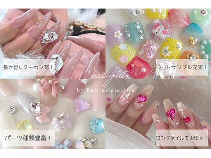 ラズライト(Laslight)の写真