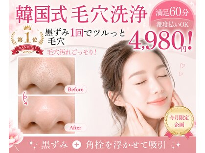 チュララ×ラボーテの写真
