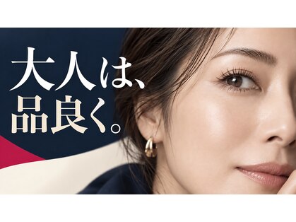 ラズベリー ベレー(Raspberry Beret)の写真