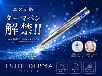 ディオーネ 吉祥寺駅前店(Dione)の写真/エステダーマ師取得者施術◎毛穴レス肌へ導く！マイクロニードルで肝細胞培養液&エクソソームで極上ケア♪