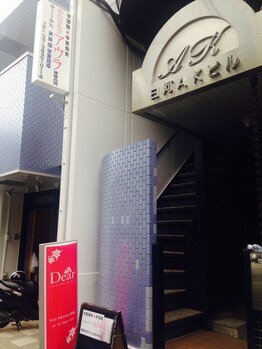 ディア 清澄白河店(Dear)/当店は白河AKビル２Fです！