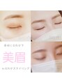 アイフラッシュ 京阪百貨店くずはモール店(Eye Flash)&nbsp;一回で垢抜け眉に。お顔の印象変えてみませんか？