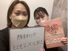 ヴィオーデ 新宿店/小顔と骨盤矯正でキレイに♪新宿