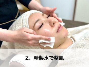 ラウレア(LAULEA)/2：精製水で整肌