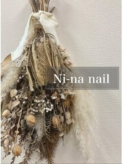 Ni-na  nail(スタッフ一同)