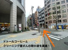 プリジュール(Pljoul)/大阪メトロからお越しの方