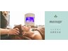 【当店人気NO.2】ヘッドスパ（デコルテ含）60分+水素吸入30分計60分9400円→