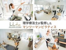 ルルト 銀座店