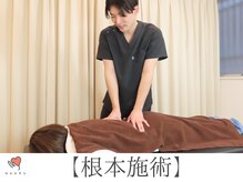 ナオル整体 十条院(NAORU整体)/AI検査や評価をもとに根本改善