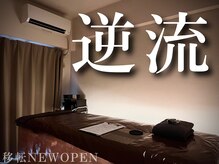 アビヤンガ