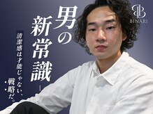 ビナリ 東銀座(BINARI)