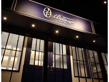 ベルアージュ(Belleage)/外観