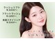 ロアブロウ 高知(LOA-brow)の写真